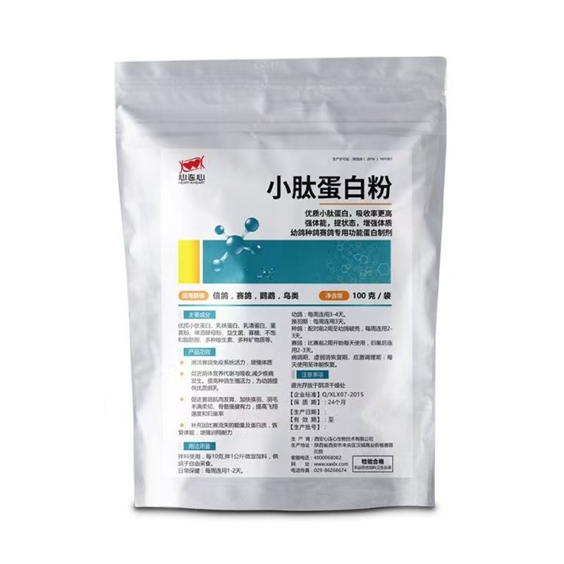 100g Pigeon Peptide Protein Po - Nutrition For Health Fitness & Sport Melvin Williams avis et prix